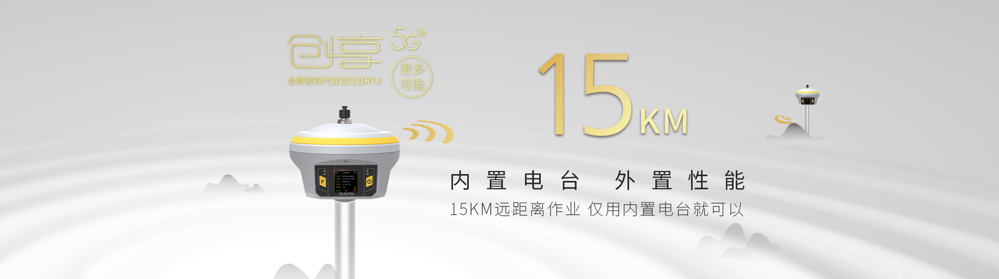 重庆测绘仪器维修